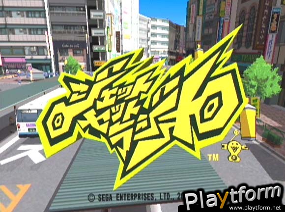 Jet Grind Radio (Dreamcast)