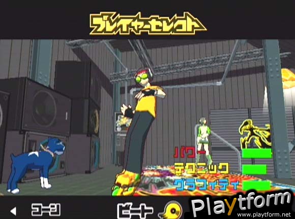 Jet Grind Radio (Dreamcast)