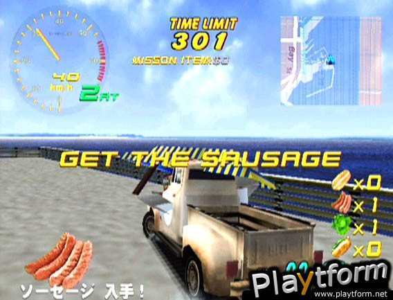 Super Runabout: San Francisco Edition (Dreamcast)