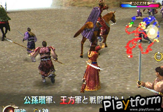 Dynasty Warriors 2 (PlayStation 2)