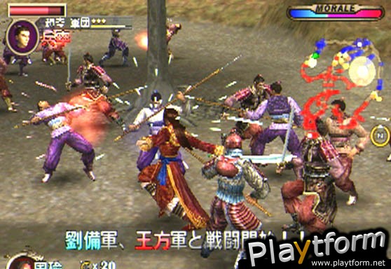 Dynasty Warriors 2 (PlayStation 2)