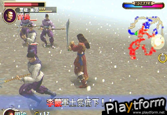 Dynasty Warriors 2 (PlayStation 2)