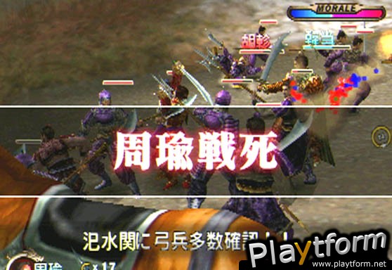 Dynasty Warriors 2 (PlayStation 2)