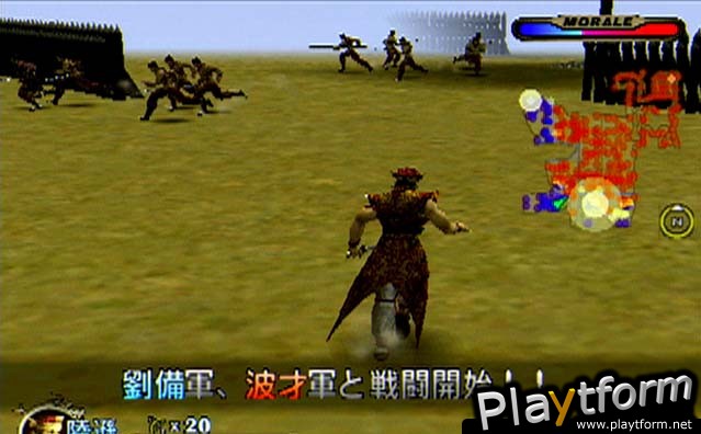 Dynasty Warriors 2 (PlayStation 2)