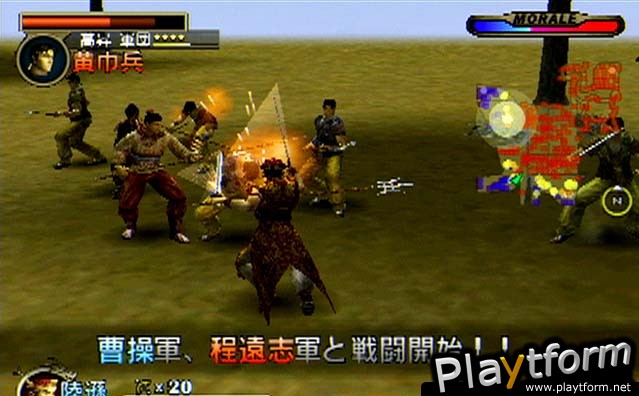 Dynasty Warriors 2 (PlayStation 2)