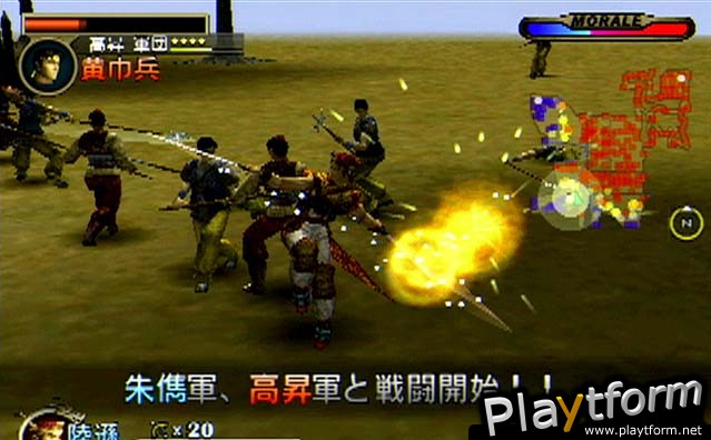 Dynasty Warriors 2 (PlayStation 2)