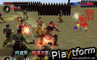 Dynasty Warriors 2 (PlayStation 2)