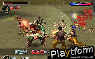 Dynasty Warriors 2 (PlayStation 2)