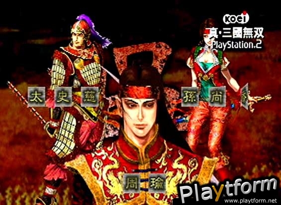 Dynasty Warriors 2 (PlayStation 2)