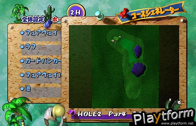 Swing Away Golf (PlayStation 2)