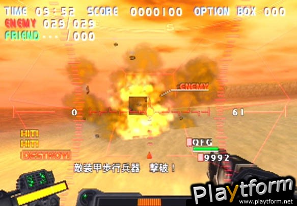 Gungriffon Blaze (PlayStation 2)