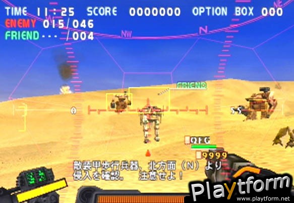 Gungriffon Blaze (PlayStation 2)