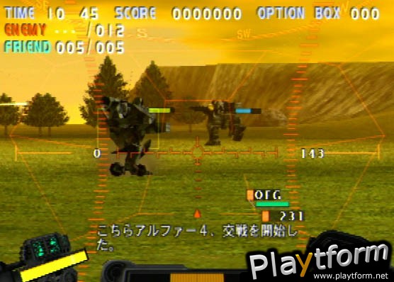 Gungriffon Blaze (PlayStation 2)