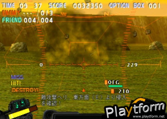 Gungriffon Blaze (PlayStation 2)