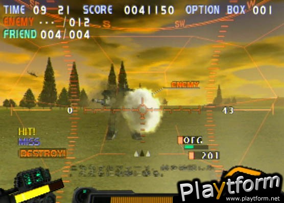 Gungriffon Blaze (PlayStation 2)