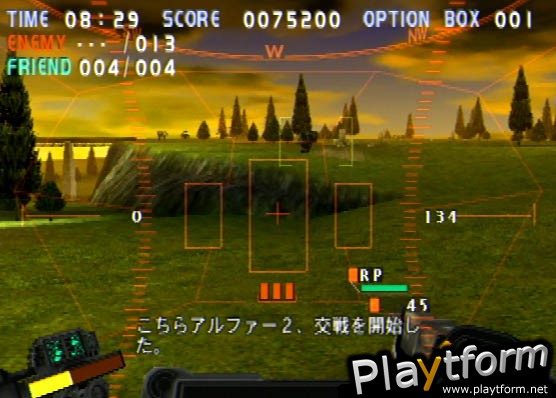 Gungriffon Blaze (PlayStation 2)