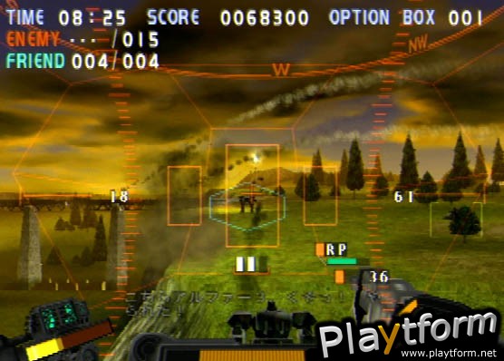 Gungriffon Blaze (PlayStation 2)