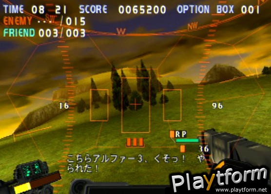 Gungriffon Blaze (PlayStation 2)