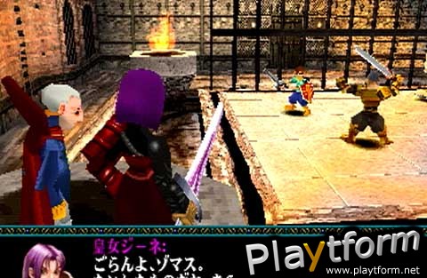 Dragon Valor (PlayStation)