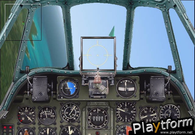 Combat Flight Simulator 2: WWII Pacific Theater (PC)