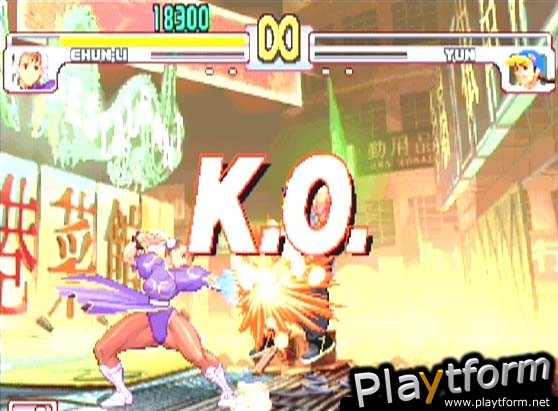 Street Fighter III: 3rd Strike (Dreamcast)