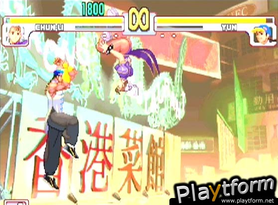 Street Fighter III: 3rd Strike (Dreamcast)