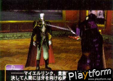 Vampire Hunter D (PlayStation)