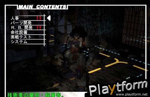 The Mechsmith: Run=Dim (PlayStation 2)