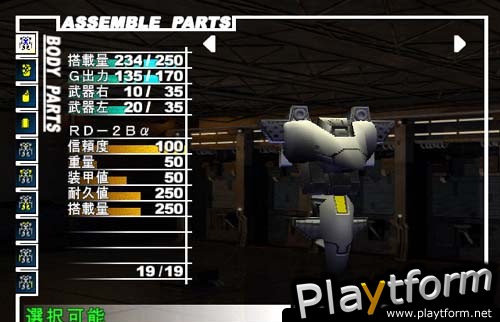 The Mechsmith: Run=Dim (PlayStation 2)