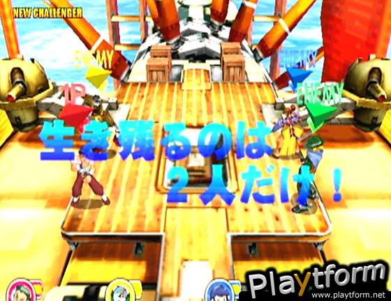 Power Stone 2 (Dreamcast)