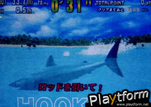 Sega Marine Fishing (Dreamcast)