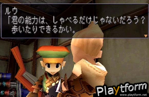 Threads of Fate (PlayStation)