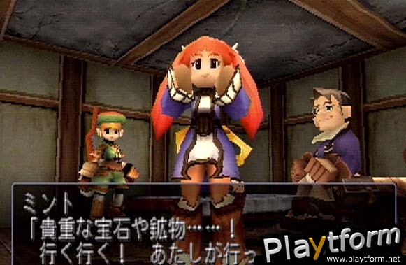 Threads of Fate (PlayStation)