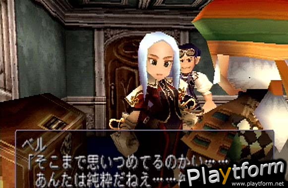 Threads of Fate (PlayStation)