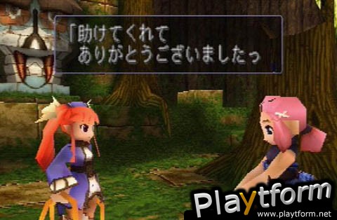 Threads of Fate (PlayStation)