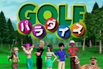 Swing Away Golf (PlayStation 2)