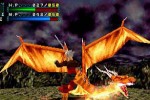 Dragon Valor (PlayStation)