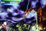 Dragon Valor (PlayStation)