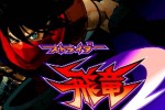 Strider 2 (PlayStation)