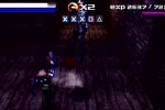 Mortal Kombat: Special Forces (PlayStation)