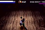 Mortal Kombat: Special Forces (PlayStation)