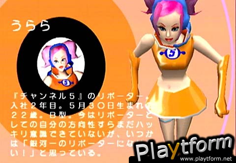 Space Channel 5 (Dreamcast)