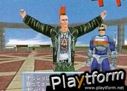 Rent-A-Hero No. 1 (Dreamcast)