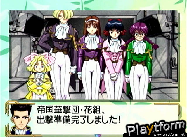 Sakura Taisen (Dreamcast)