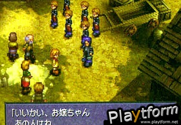 Wild ARMs 2 (PlayStation)