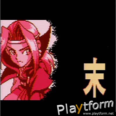 The Last Blade (NeoGeo Pocket Color)