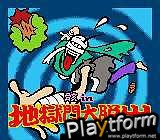 The Last Blade (NeoGeo Pocket Color)