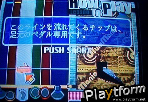 DrumMania (PlayStation 2)