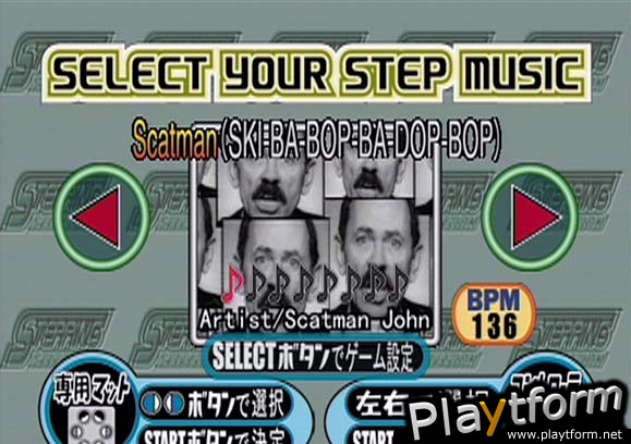 Stepping Selection (PlayStation 2)