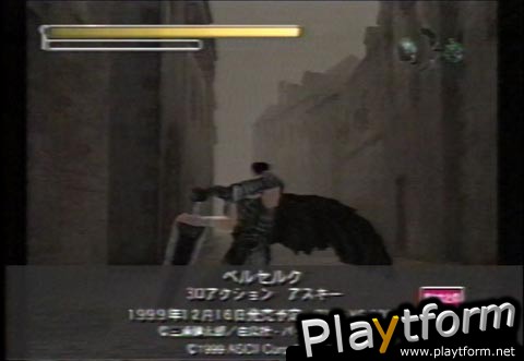 Sword of the Berserk: Guts' Rage (Dreamcast)